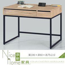 《奈斯家具Nice》167-6-HT 查德古橡木書桌