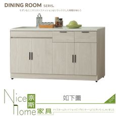 《奈斯家具Nice》138-02-HB 貝諾可5.3尺石面餐櫃