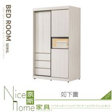 《奈斯家具Nice》244-02-HJ 蘿拉4x6.5尺推門衣櫃/附燈