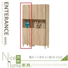 《奈斯家具Nice》169-01-HA 大自然原橡色1.3×6尺高鞋櫃