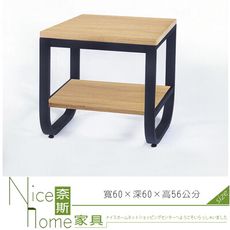 《奈斯家具Nice》349-004-HG 小茶几(20-31小)