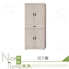 《奈斯家具Nice》225-01-HG 3×6尺鞋櫃白梧桐/梧桐/灰橡
