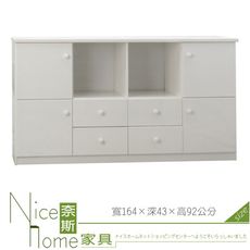 《奈斯家具Nice》280-02-HKM (塑鋼家具)5.4尺白色置物櫃
