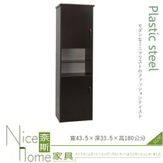 《奈斯家具Nice》227-03-HKM (塑鋼家具)1.4尺胡桃半開放二門高鞋櫃