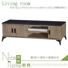 《奈斯家具Nice》197-1-HV 灰橡5尺電視櫃/黑白根石面