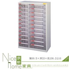 《奈斯家具Nice》247-15-HO 落地型效率櫃/SY-AB-9FFG透明盒