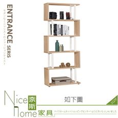 《奈斯家具Nice》550-02-HJ 西亞2.64尺隔間櫃