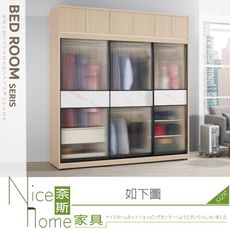 《奈斯家具Nice》785-01-HP 艾維斯7尺被櫥式鋁框拉門衣櫥/衣櫃/全組