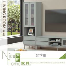 《奈斯家具Nice》007-01-HB 咪咪特2尺展示櫃/MT07