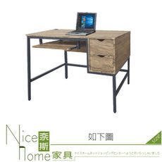 《奈斯家具Nice》092-02-HH 仿古木色3.9尺電腦桌/書桌