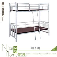 《奈斯家具Nice》597-01-HA 圓柱銀管3尺雙層鐵床