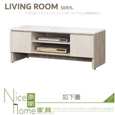 《奈斯家具Nice》704-05-HA 歐克曼仿石面4尺長櫃/電視櫃