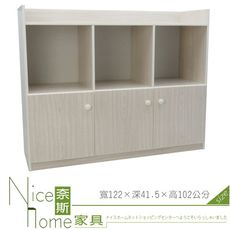 《奈斯家具Nice》281-05-HKM (塑鋼家具)4尺雪松置物櫃