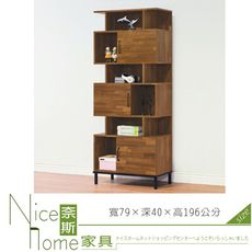 《奈斯家具Nice》264-3-HT 麥卡倫多功能櫃