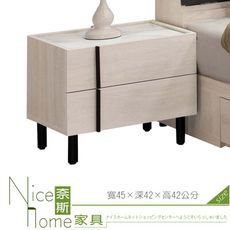 《奈斯家具Nice》509-7-HDC 安卡拉床頭櫃