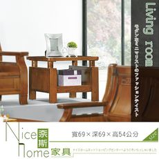 《奈斯家具Nice》294-6-HV 555型柚木色組椅/小茶几