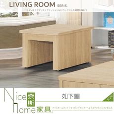 《奈斯家具Nice》121-04-HH 原橡木2.2尺小茶几