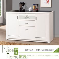 《奈斯家具Nice》937-2-HJ 魯邦白色4尺黑玻餐櫃