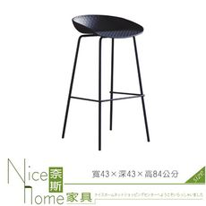 《奈斯家具Nice》755-07-HM 奧格登吧椅/單只