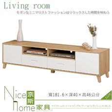 《奈斯家具Nice》837-2-HP 羅德尼6尺長櫃/電視櫃