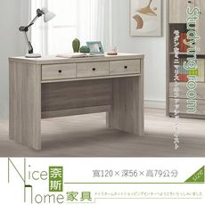 《奈斯家具Nice》133-2-HD 米奇淺灰4尺書桌