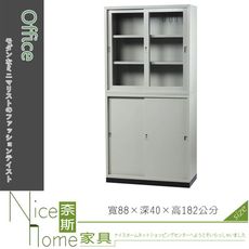 《奈斯家具Nice》224-01-HWD 高級書櫃/鐵拉門/3×6尺/無中隔/公文櫃