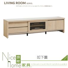 《奈斯家具Nice》286-07-HK 淺橡7尺岩板長櫃/電視櫃