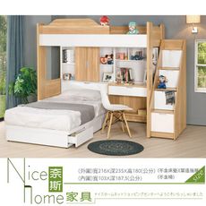 《奈斯家具Nice》100-3-HP 卡爾7.1尺多功能六件式床組