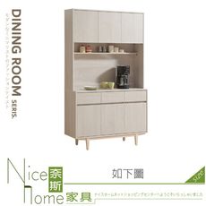 《奈斯家具Nice》416-03-HJ 菲洵4尺木面餐櫃/全組