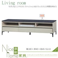 《奈斯家具Nice》192-3-HV 聖羅蘭6尺長櫃/電視櫃