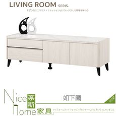 《奈斯家具Nice》238-03-HP 艾德嘉5尺岩板長櫃/電視櫃