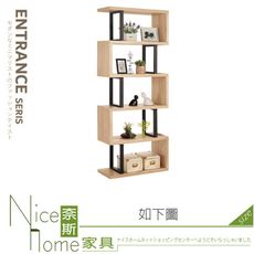 《奈斯家具Nice》544-03-HP 艾爾莎2.7尺展示櫃