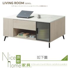 《奈斯家具Nice》009-03-HB 貝諾可4.3尺美耐皿大茶几