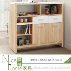 《奈斯家具Nice》625-4-HDC 貝莉4尺吧台/吧台桌