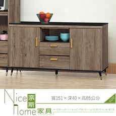 《奈斯家具Nice》509-9-HM 戴維斯灰橡5尺黑石餐櫃/下座