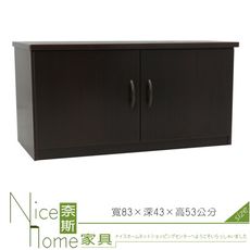 《奈斯家具Nice》210-03-HKM (塑鋼家具)2.7尺白色座鞋櫃