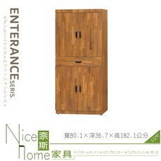 《奈斯家具Nice》029-03-HG 集層木3×6鞋櫃