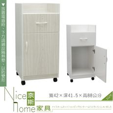 《奈斯家具Nice》256-02-HKM (塑鋼家具)1.3尺雪松碗盤櫃/餐櫃