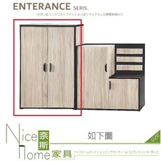 《奈斯家具Nice》038-01-HH 蒂芬妮仿古橡木心板鞋櫃