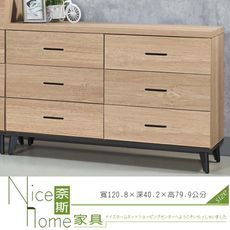 《奈斯家具Nice》202-92-HA 麥瑞特黃橡木六斗櫃