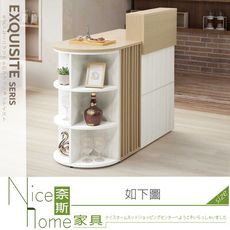 《奈斯家具Nice》118-02-HJ 洛蒂4尺收納多功能桌