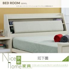 《奈斯家具Nice》004-05-HMB 雪松如意5尺床頭箱/A009