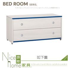 《奈斯家具Nice》218-01-HP 哈利斯3.1尺二抽櫃