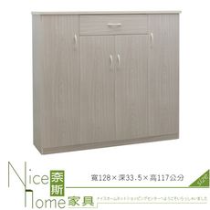 《奈斯家具Nice》238-02-HKM (塑鋼家具)4.2尺雪松四門單抽鞋櫃