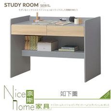 《奈斯家具Nice》135-02-HB 4.1尺電腦桌/書桌/201-10