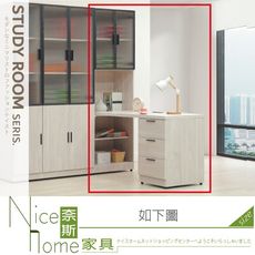 《奈斯家具Nice》133-01-HB 貝諾可2尺書櫃+側桌