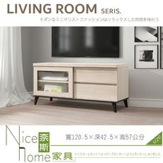 《奈斯家具Nice》016-02-HK 卡朵4尺拉門長櫃/電視櫃