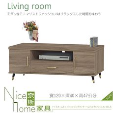 《奈斯家具Nice》369-8-HM 星宇灰橡4尺電視櫃