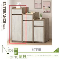 《奈斯家具Nice》522-04-HM 灰橡雙色1.3×3.6尺鞋櫃