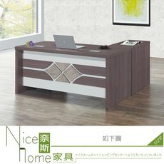 《奈斯家具Nice》507-2-HM 凱瑟琳5.3尺辦公桌/全組不拆